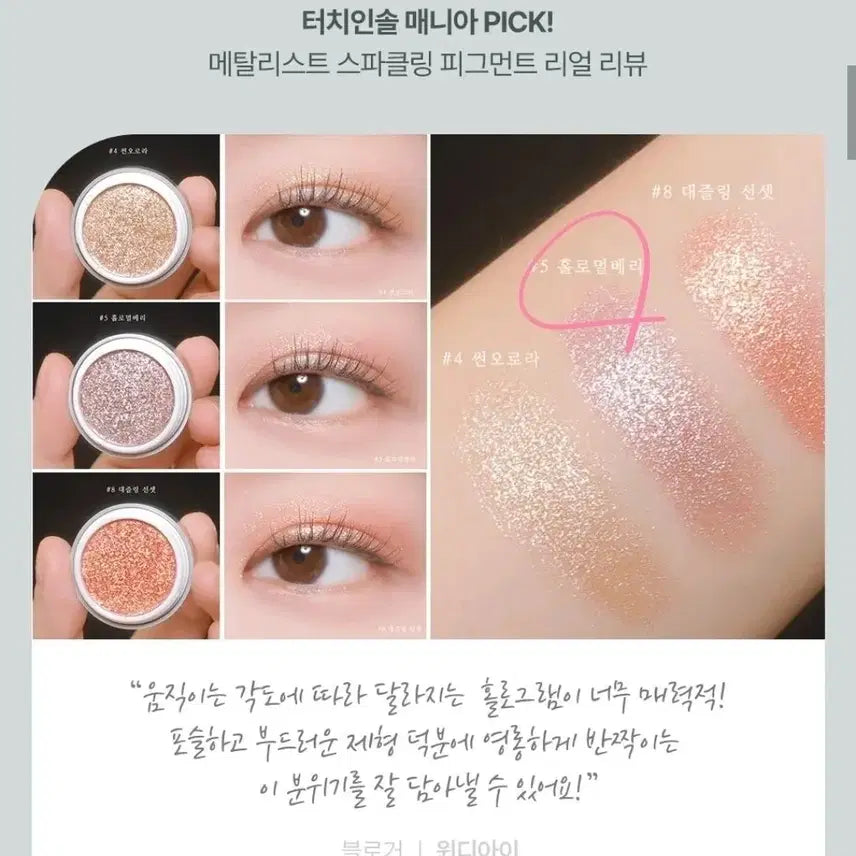 [BUNJANG] Touch in SOL Silverware Glow Air Cushion 21c Refill / (퍼프증정) 터치인솔 실버웨어 글로우 에어 쿠션 21c