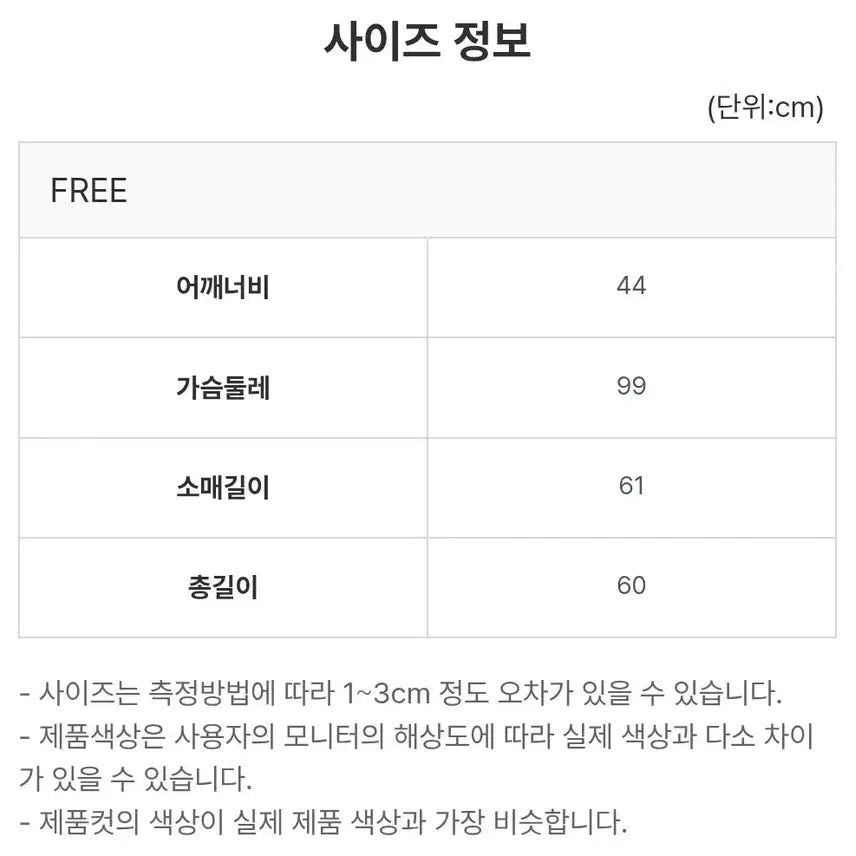 [BUNJANG] Ribbon Point Knit Top / 리본 포인트 니트