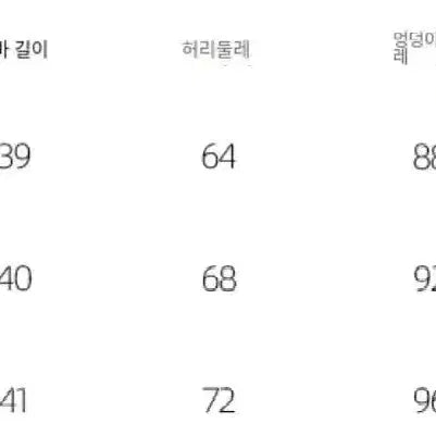 [BUNJANG] Checkered Skirt - Size L / 체크무늬 스커트