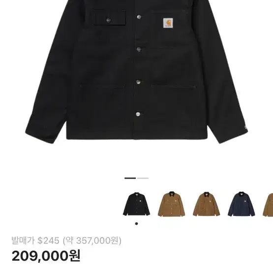 [BUNJANG] Carhartt WIP Michigan Jacket Coat S / 칼하트 WIP 미시건 자켓 코트 s