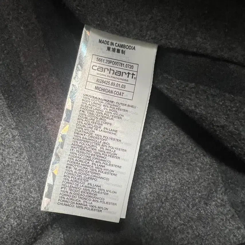 [BUNJANG] Carhartt WIP Michigan Jacket Coat S / 칼하트 WIP 미시건 자켓 코트 s