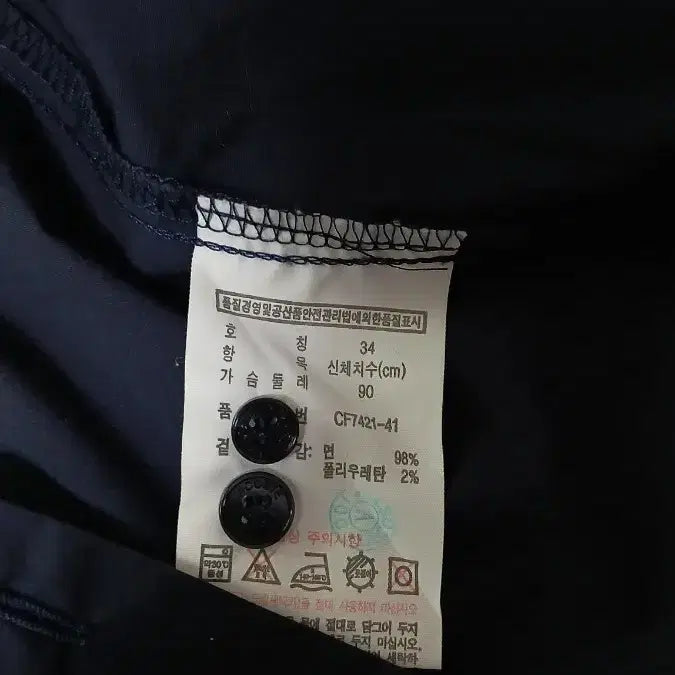 [BUNJANG] Lacoste Women's Navy Blouse 34 Size / 라코스테 여성 남방 네이비 34사이즈(상태최상)