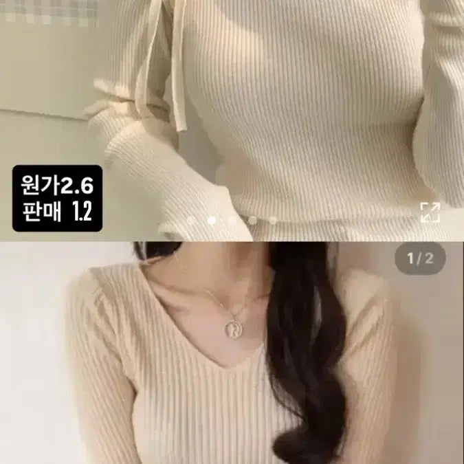 [BUNJANG] Ablly Clothing Set / 에이블리 옷 판매 (사진뒤에)