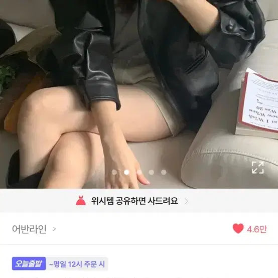 [BUNJANG] Ablly Clothing Set / 에이블리 옷 판매 (사진뒤에)