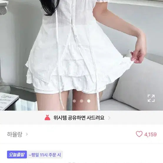 [BUNJANG] Ablly Clothing Set / 에이블리 옷 판매 (사진뒤에)