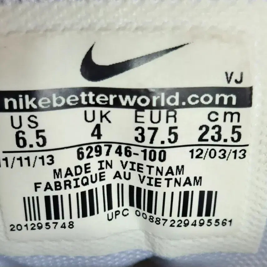 [BUNJANG] Nike Height-Increasing Sneakers / 나이키 키높이 약230-235