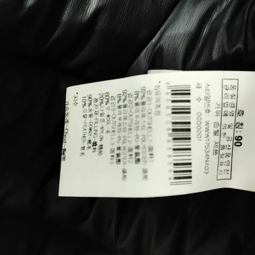 [BUNJANG] Waidangle Women's Knit Down Jacket (Size 90) / 와이드앵글 여성 니트 다운 패딩(90)