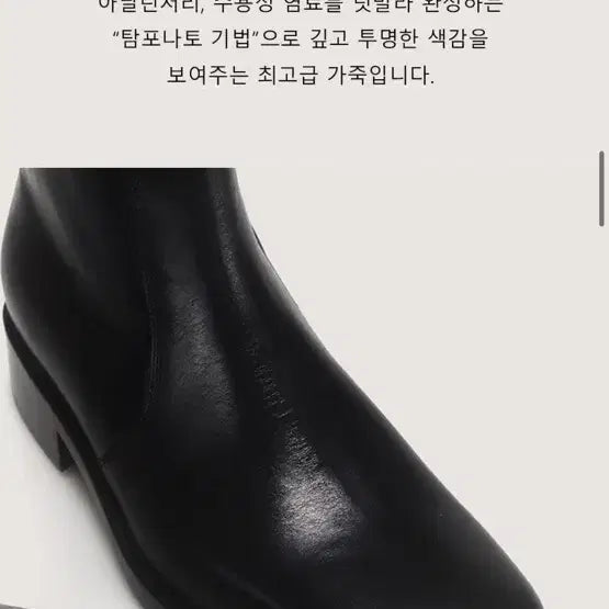 [BUNJANG] Riclo Eden Boots Black / [릭플로] 이든부츠 블랙