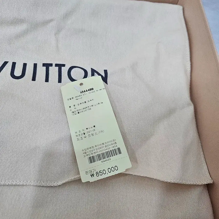 [SOLD OUT] 루이비통 모노그램 에튀 보야쥬 클러치
