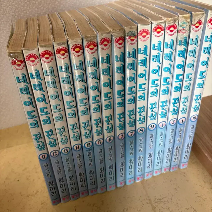 [BUNJANG] Nereid's Legend Comic Book Full Set / 황미리 네레이드의 전설 만화책 전권 세트