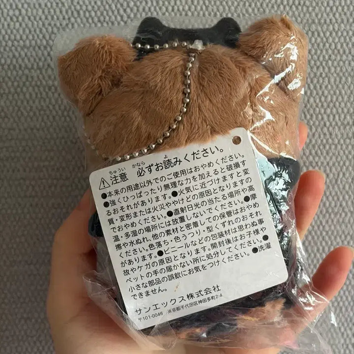 [SOLD OUT] [미개봉,택포] 악마코구마 마스코트 키링 | 리락쿠마 챠이로이코구마