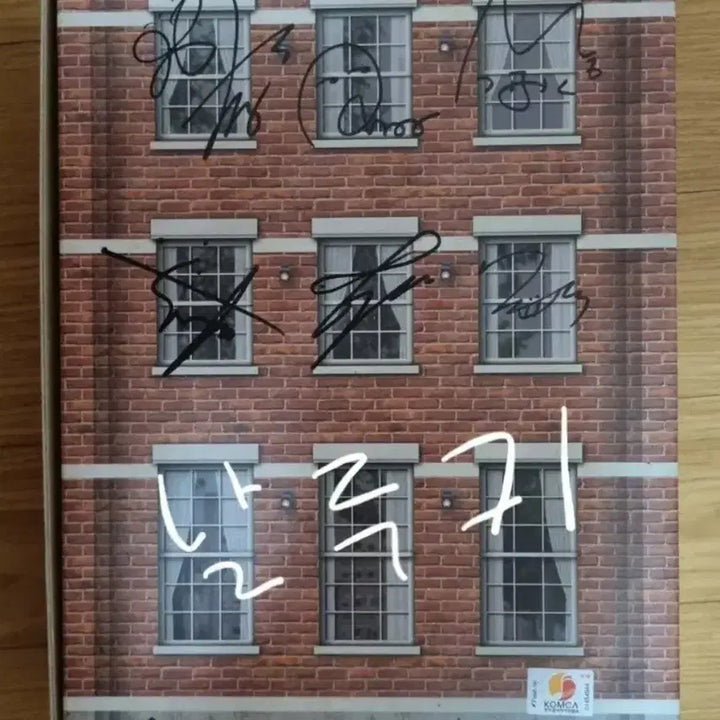 비매 급처 )보넥도 who 싸인앨범