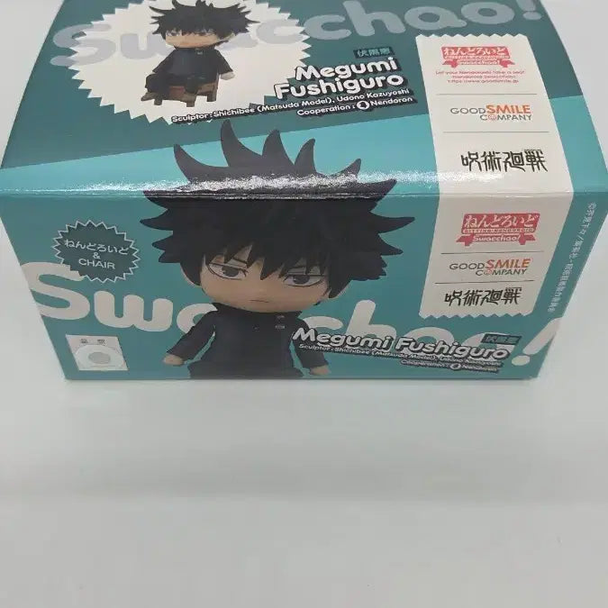 [BUNJANG] S.H.Figuarts Jujutsu Kaisen Nendoroid 4-Piece Set / 주술회전 스왓차오 넨도 4종