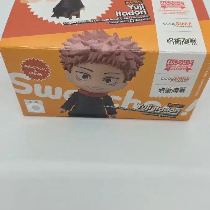[BUNJANG] S.H.Figuarts Jujutsu Kaisen Nendoroid 4-Piece Set / 주술회전 스왓차오 넨도 4종