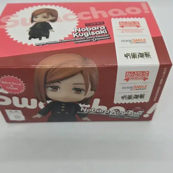 [BUNJANG] S.H.Figuarts Jujutsu Kaisen Nendoroid 4-Piece Set / 주술회전 스왓차오 넨도 4종