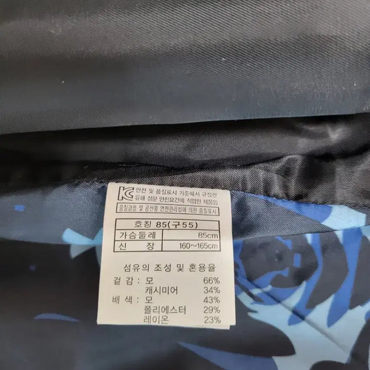 [BUNJANG] SO. WOOL Cashmere Coat / 김서룡 SO. WOOL 캐시미어  코트