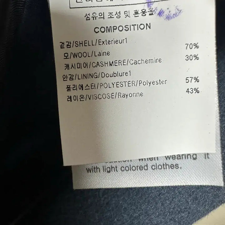 [BUNJANG] Solid Homme Handmade Double Coat / 솔리드옴므 핸드메이드 더블코트