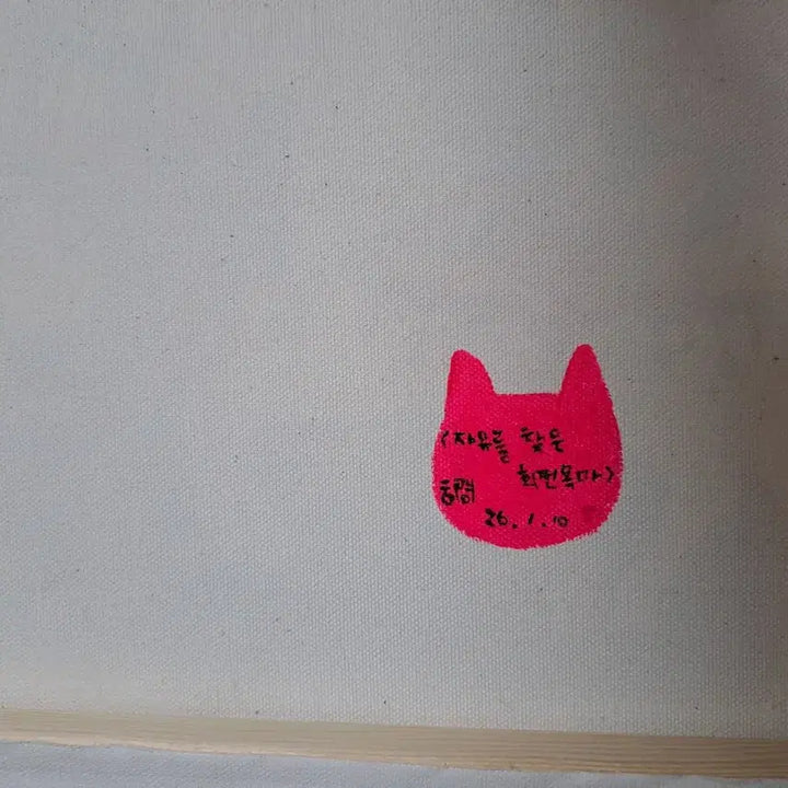 [BUNJANG] Carousel Acrylic Painting / 회전목마 아크릴 그림액자입니다