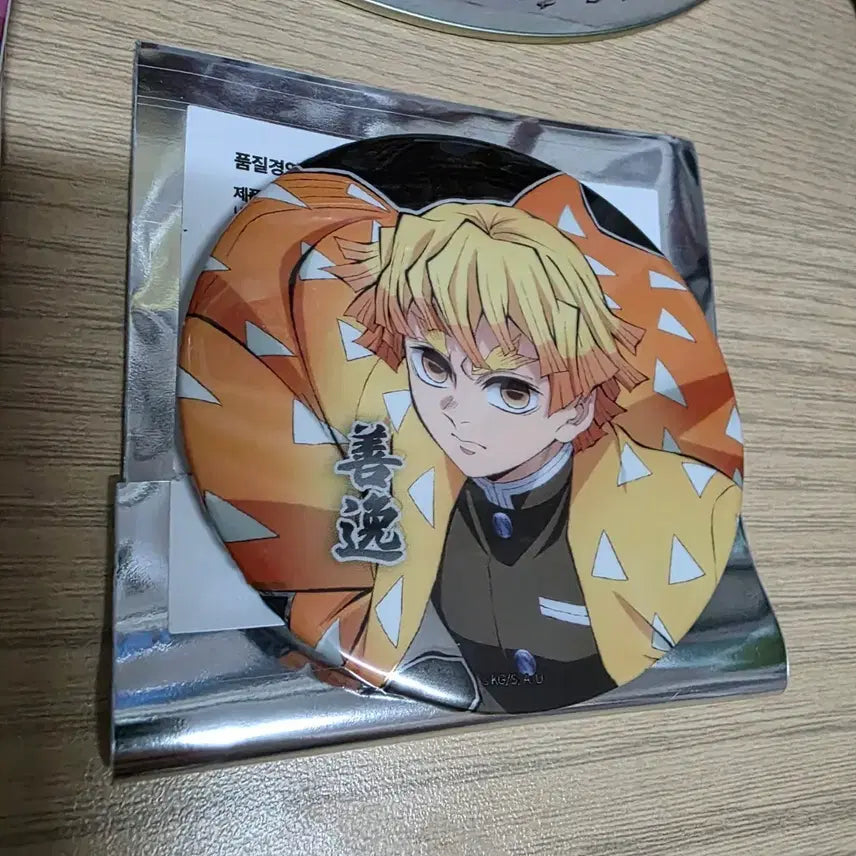 [BUNJANG] Demon Slayer Agatsuma Zenitsu Random Can Badge / [판매] 귀멸의 칼날 랜덤 캔뱃지 아가츠마 젠이츠