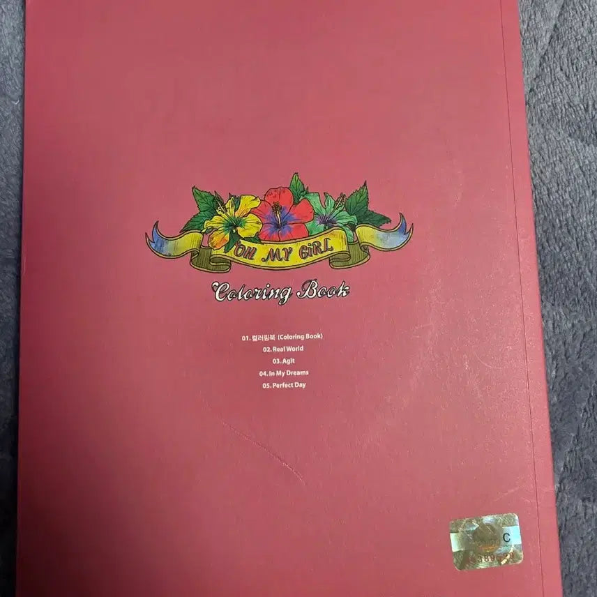 오마이걸 컬러링북 개봉 앨범