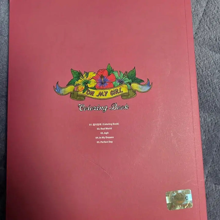 오마이걸 컬러링북 개봉 앨범