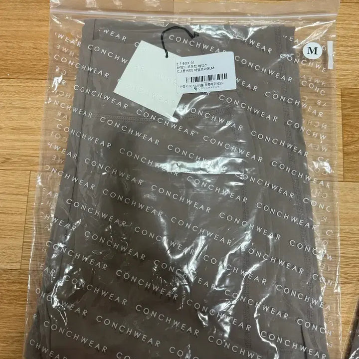 [SOLD OUT] [미개봉새상품] 콘치웨어 와일드 부츠컷 레깅스 롱버전 어텀브라운 M 팝니