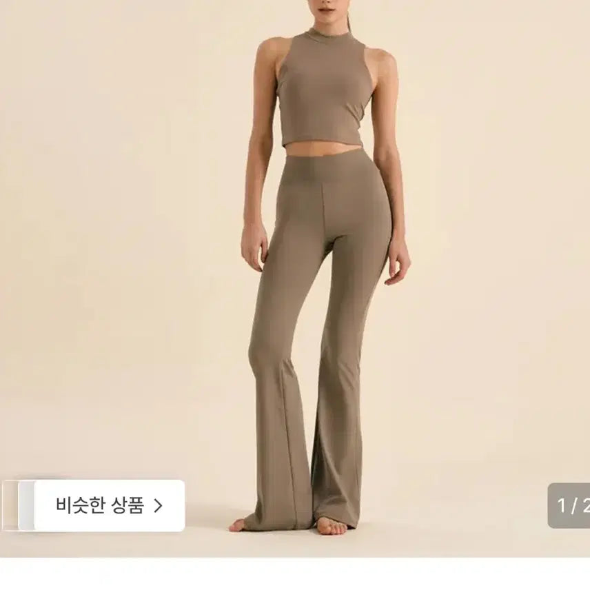 [SOLD OUT] [미개봉새상품] 콘치웨어 와일드 부츠컷 레깅스 롱버전 어텀브라운 M 팝니
