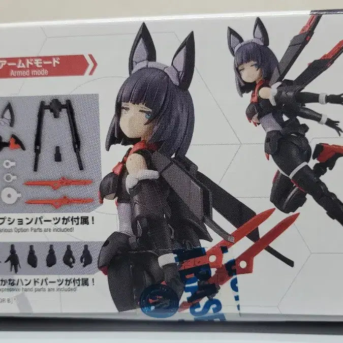 [BUNJANG] Bandai 30MS SIS-K00 Mikoruru [Color B] Model Kit / 반다이 걸프라 30MS SIS-K00 미코루루 [컬러B] 팝니다.