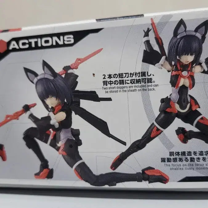 [BUNJANG] Bandai 30MS SIS-K00 Mikoruru [Color B] Model Kit / 반다이 걸프라 30MS SIS-K00 미코루루 [컬러B] 팝니다.