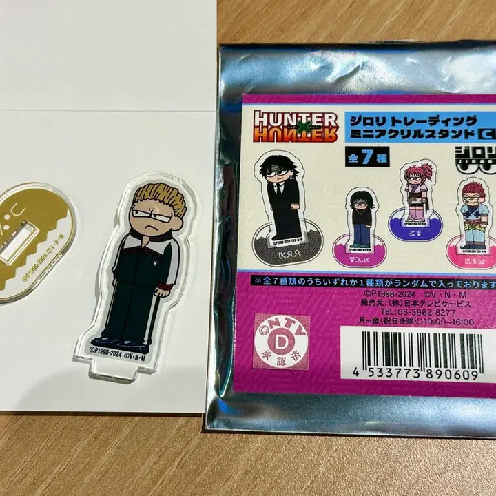 [BUNJANG] Hunter x Hunter Jiroli PinkS Acrylic Stand / 헌터X헌터 지로리 아크릴 스탠드 핑크스