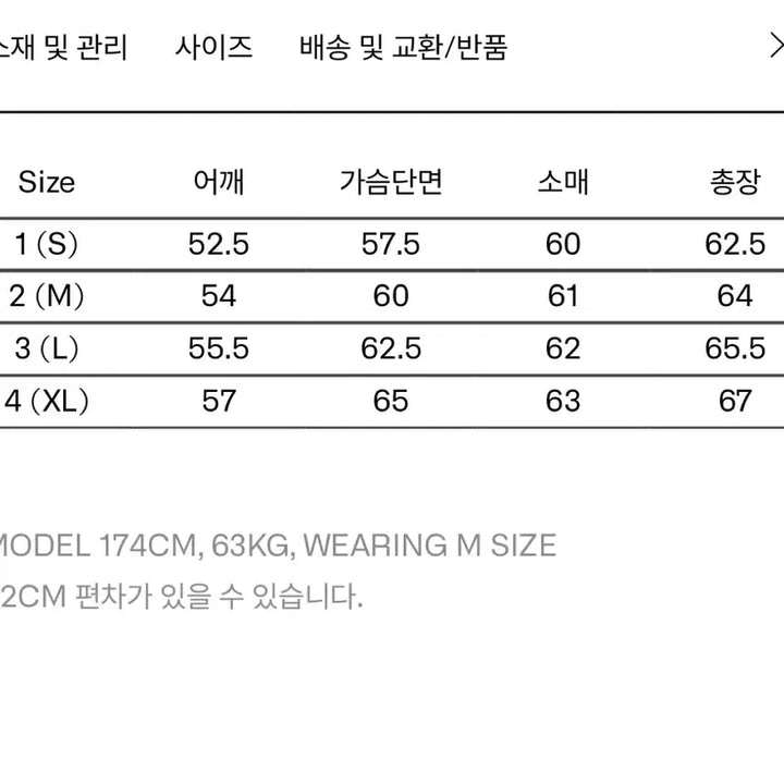 [BUNJANG] SHINee Rover Cardigan Black L / Years Ago Rover 울 가디건 블랙 L