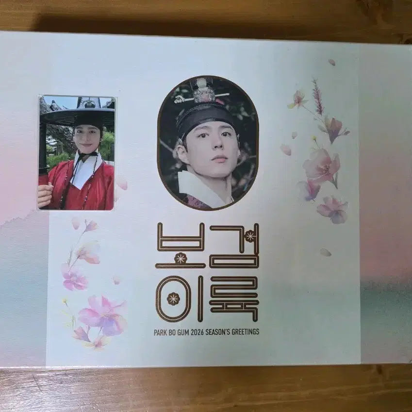 [BUNJANG] Park Bo Gum Season&