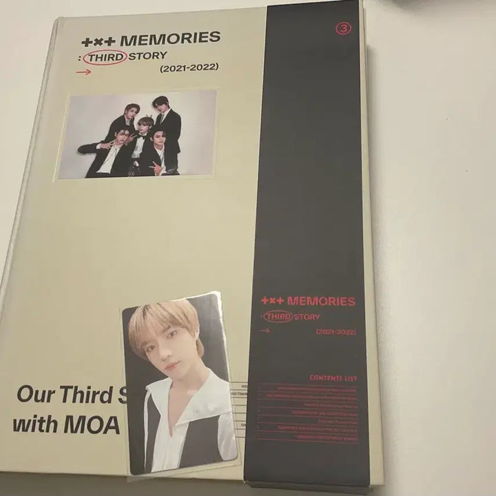 투모로우바이투게더 21-22 투바투 메모리즈 포카포함 판매 양도