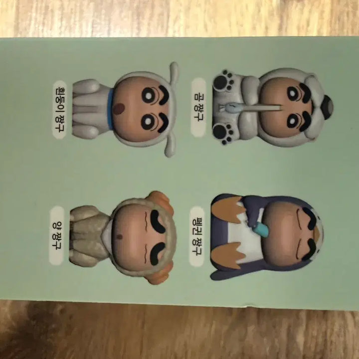 [BUNJANG] Crayon Shin-chan Animal Pajamas Figure / 짱구는 못말려 동물 피규어