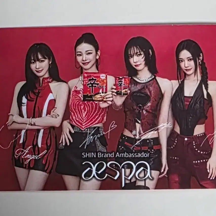 에스파 신라면 포토카드