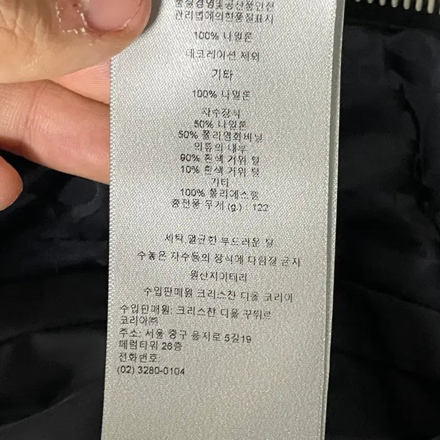 [BUNJANG] Dior Oblique Jacquard Black Padded Jumper (Size 48) / 디올 오블리크 자카드 블랙 패딩 점퍼 (48사이즈)