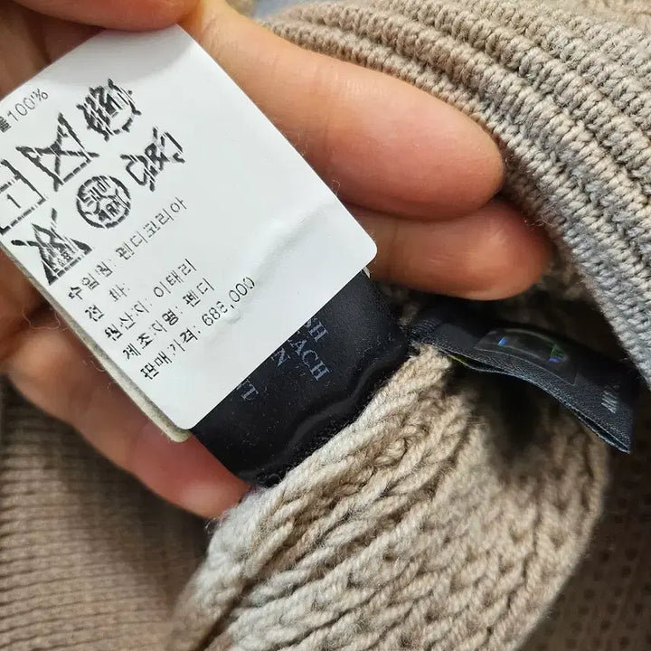 [BUNJANG] FENDI Short Sleeve Knit Brown Top / 팬디 반팔 니트 브라운 40