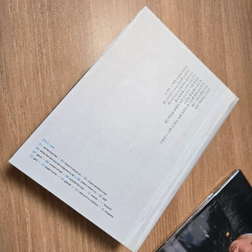 [BUNJANG] White Christmas Director's Cut DVD / 화이트 크리스마스 감독판 DVD 김우빈 이수혁 주연