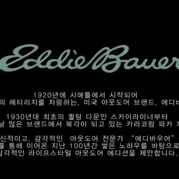 [BUNJANG] Eddie Bauer Canvas Eco Bucket Bag Black / [버킷백] 에디바우어 Eddie Bauer 캔버스 에코 버킷백 블랙