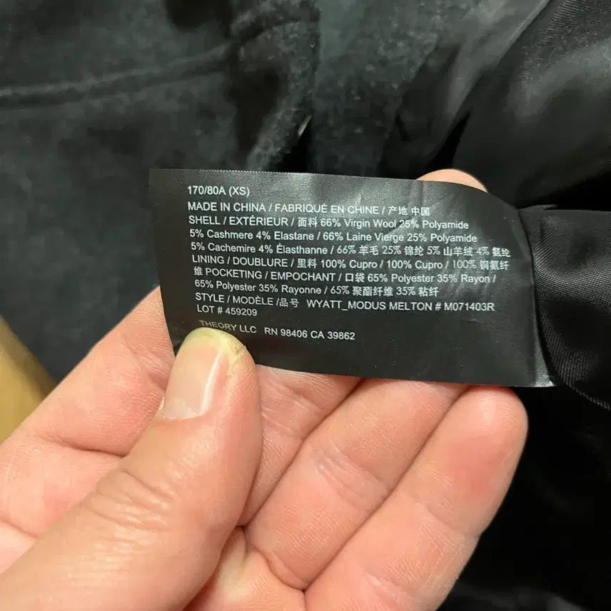 [BUNJANG] Theory Wool Jacket / 띠어리 울 자켓