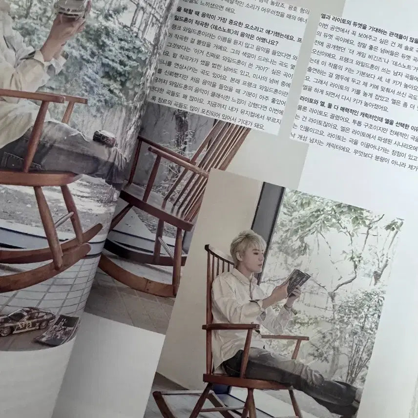 [BUNJANG] Kim Junsu Death Note 2015 July Playbill / 플레이빌 2015년 7월 김준수 데스노트