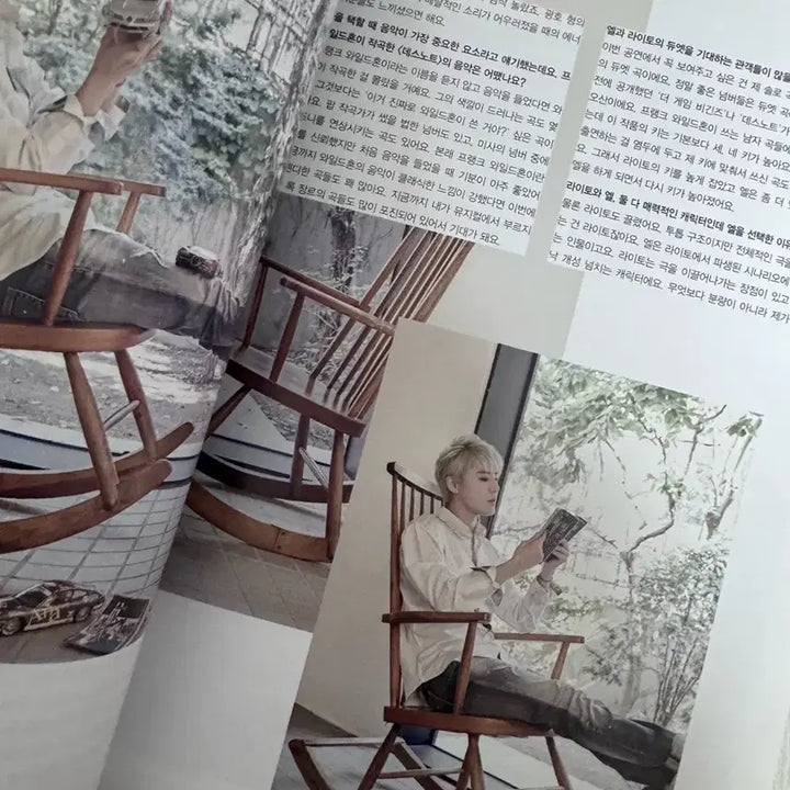 [BUNJANG] Kim Junsu Death Note 2015 July Playbill / 플레이빌 2015년 7월 김준수 데스노트