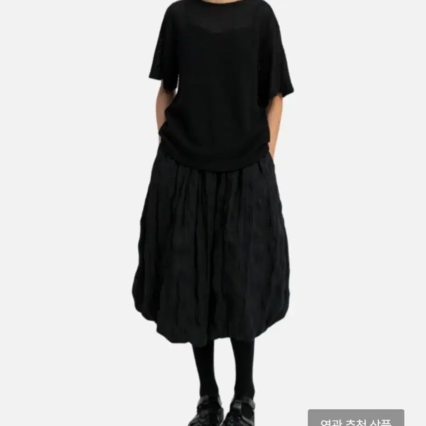 [BUNJANG] EQL Essential Wrinkle Balloon Skirt / EQL 에센셜 링클 벌룬 스커트