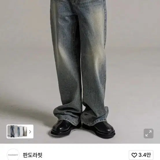 [BUNJANG] Pandora Fit Armad Jeans M / 판도라핏 Armad Jeans M