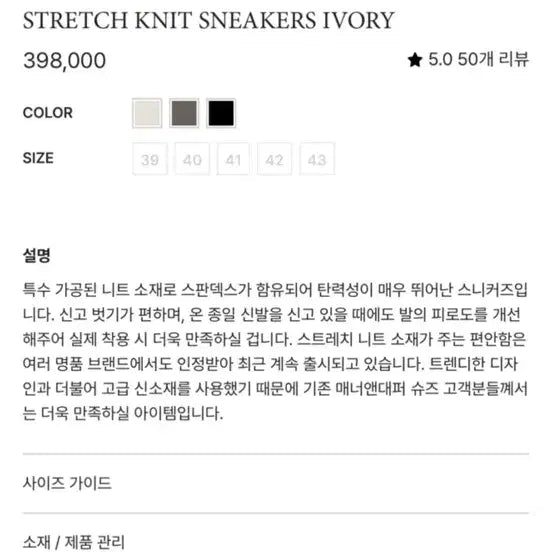 [BUNJANG] ENHYPEN Sneakers / 매너엔데퍼 스니커즈