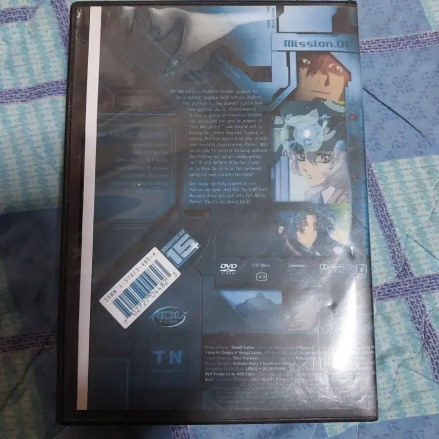 [BUNJANG] Full Metal Panic! DVD Mission 01 / (1-6disk)예전일본만화. 풀 메탈 패닉! DVD Mission 01