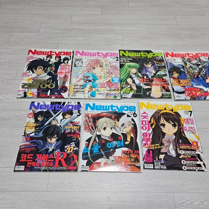 [BUNJANG] Newtype 2008 Jan-Jul 7 Issues / 뉴타입 08년 1~7월 총 7권