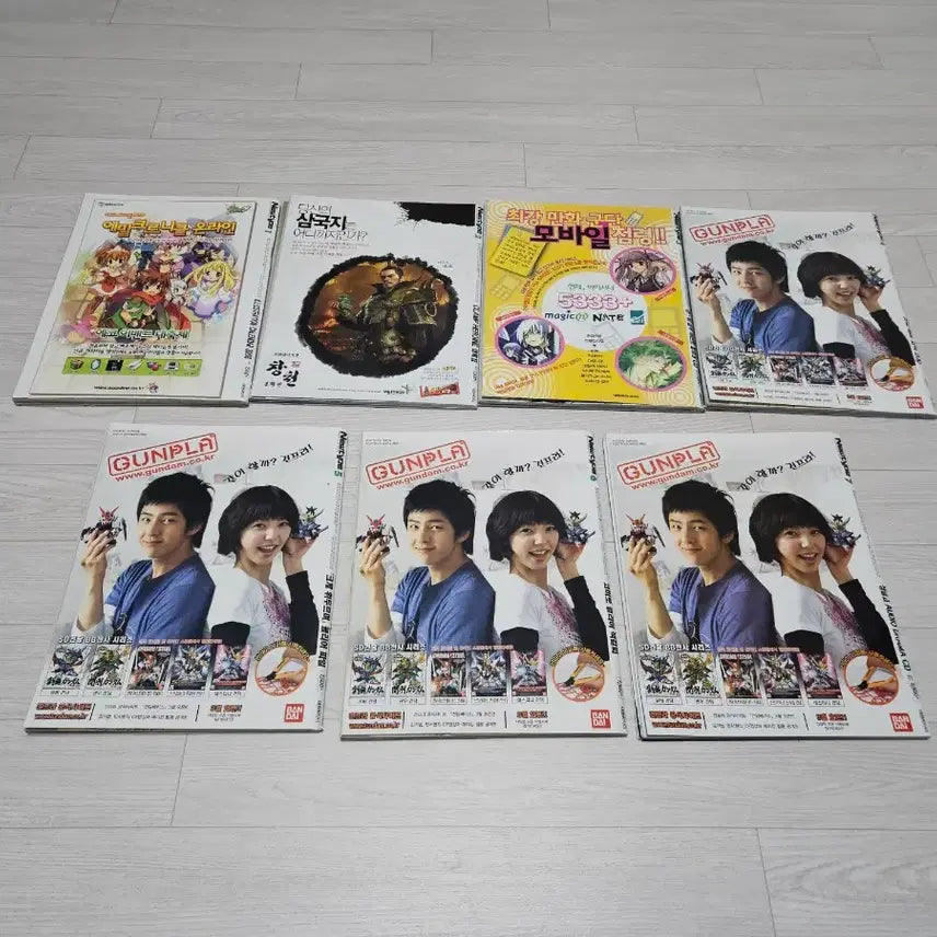 [BUNJANG] Newtype 2008 Jan-Jul 7 Issues / 뉴타입 08년 1~7월 총 7권