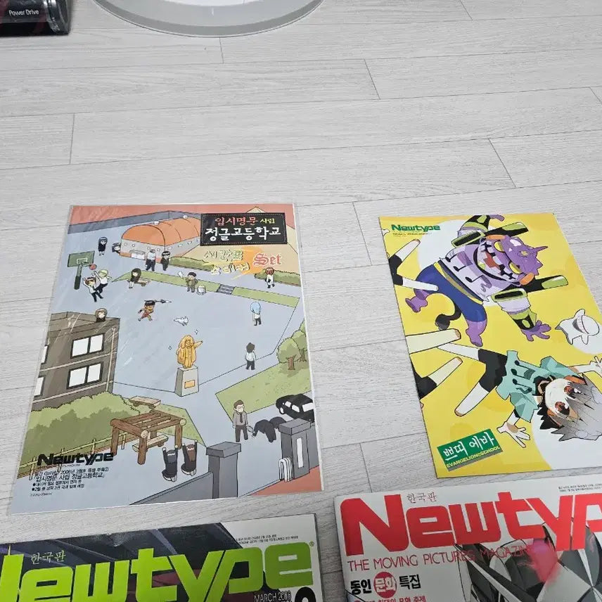 [BUNJANG] Newtype 2008 Jan-Jul 7 Issues / 뉴타입 08년 1~7월 총 7권