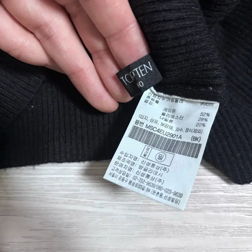 [BUNJANG] Topten Ribbed Turtleneck Knit Bundle Set / 탑텐 골지 목폴라 니트 90사이즈 일괄판매